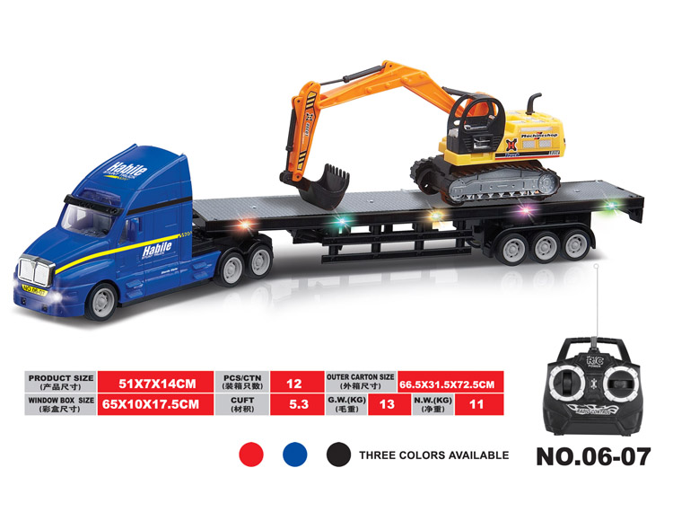 遥控平板载铲车 06-07